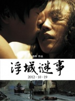 老板娘的挑逗